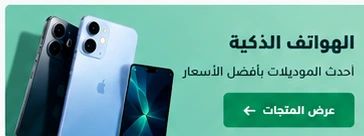 الإلكترونيات